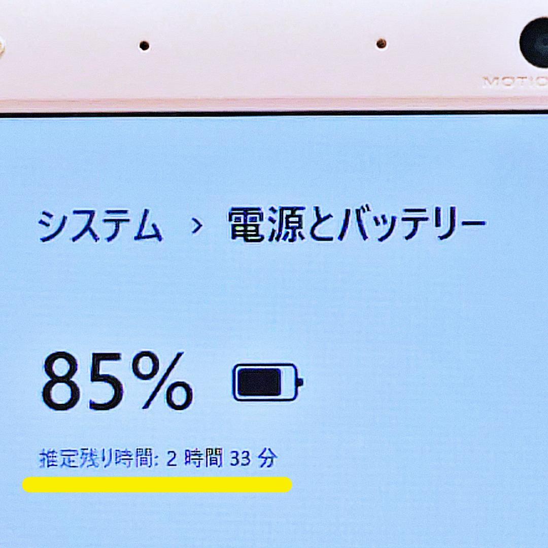 レアなミルキーピンク❤️爆速SSD✨面倒な初期設定済み☘️カメラ付ノートパソコン