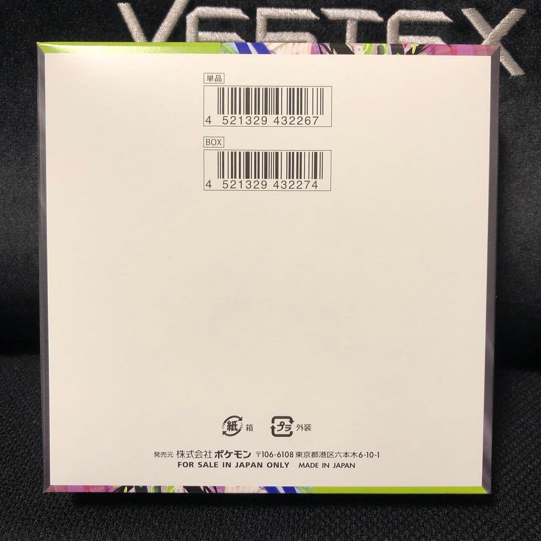 新品ポケモンカードムニキスゼロ ＆メガエルレイドex スペシャルカード