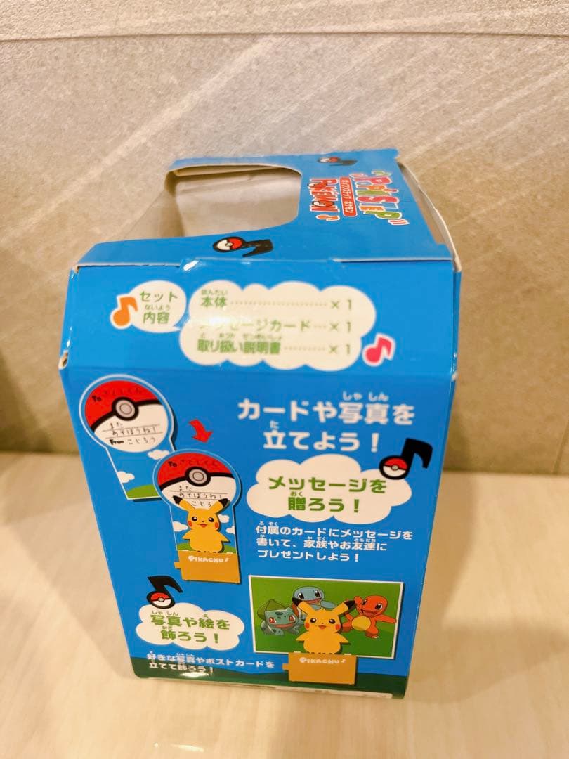 ポケモン　ポップンステップ　おもちゃ　ダンス　ピカチュウ　イーブイ