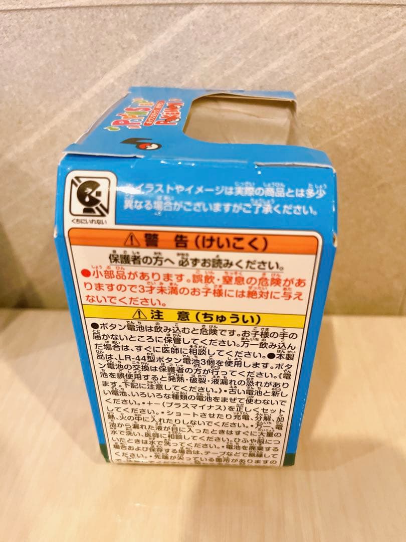 ポケモン　ポップンステップ　おもちゃ　ダンス　ピカチュウ　イーブイ