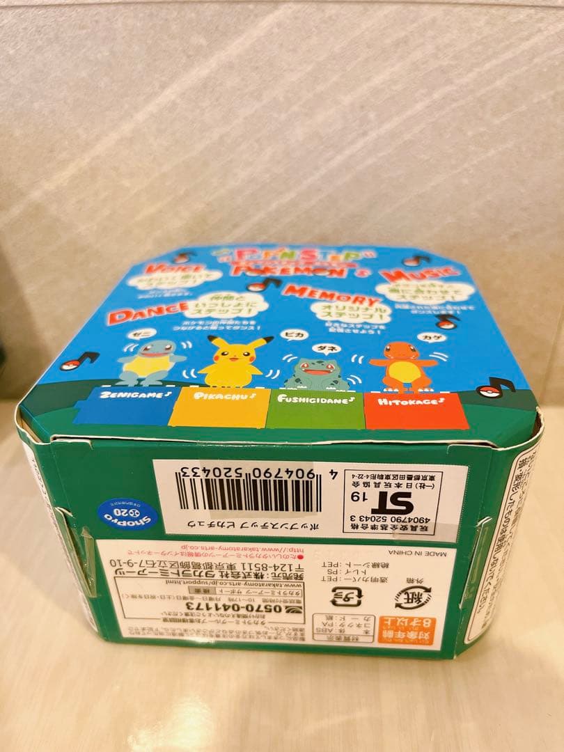 ポケモン　ポップンステップ　おもちゃ　ダンス　ピカチュウ　イーブイ