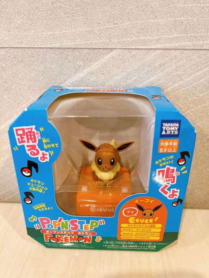 ポケモン　ポップンステップ　おもちゃ　ダンス　ピカチュウ　イーブイ