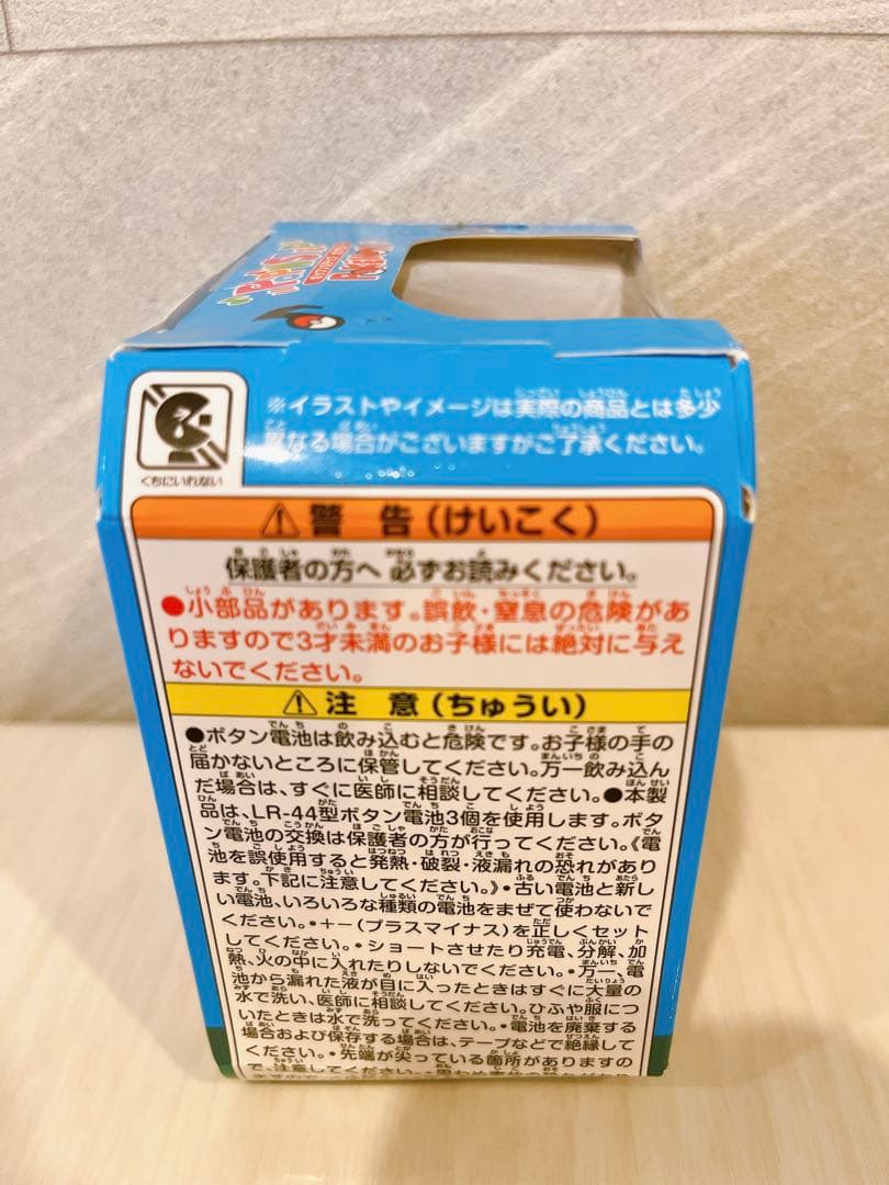 ポケモン　ポップンステップ　おもちゃ　ダンス　ピカチュウ　イーブイ