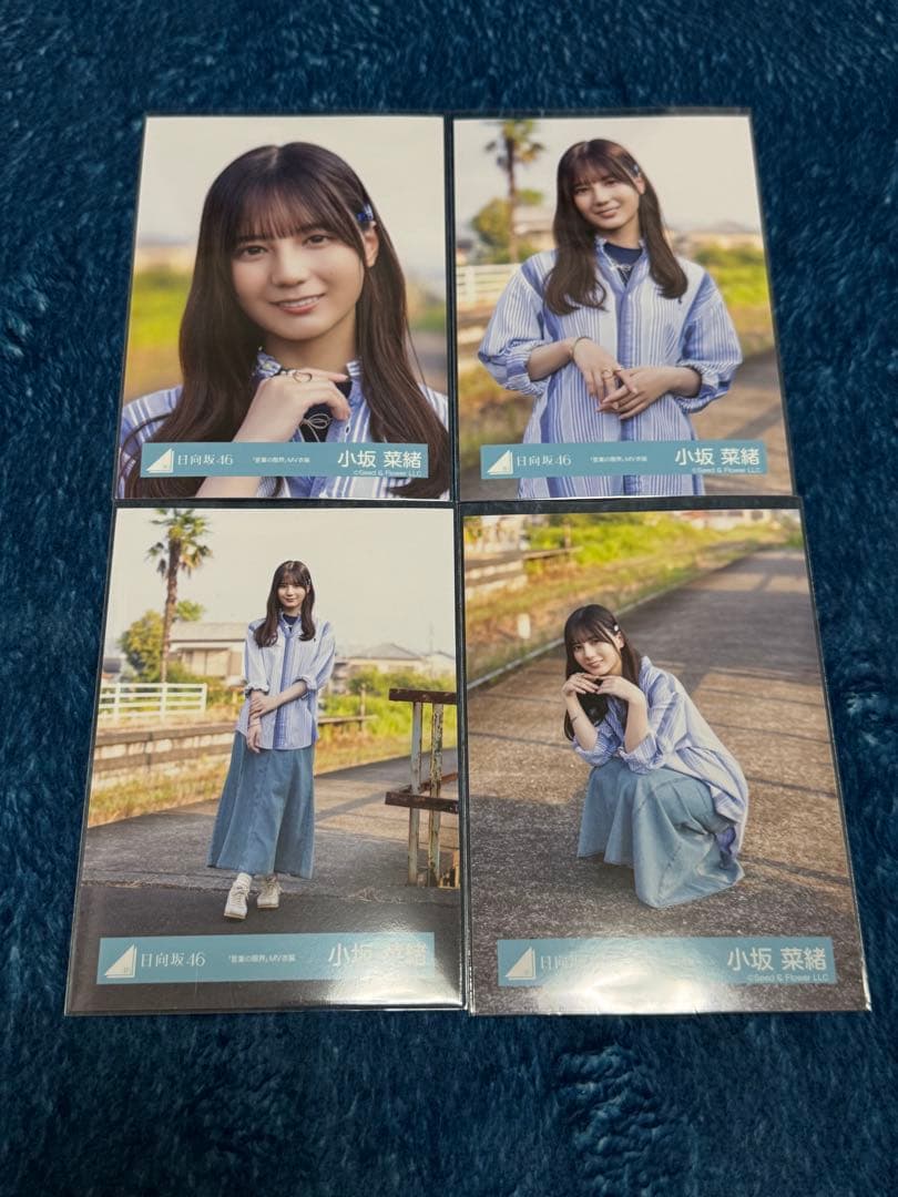 日向坂46 小坂菜緒 生写真 コンプ 言葉の限界MV - メルカリ