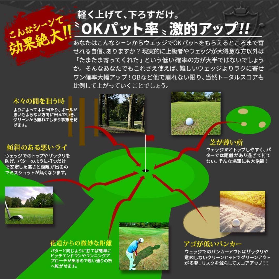 100切り達成の声続々！☆ ダイナミクス ツアー チッパー & パター