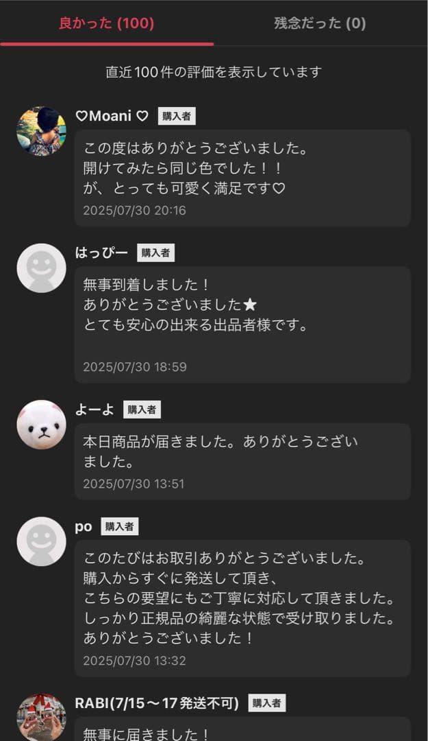 【正規品・未開封】Labubu マカロンhave a seat .enery3箱