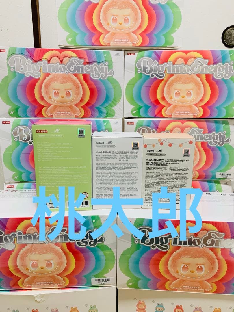 【正規品・未開封】Labubu マカロンhave a seat .enery3箱