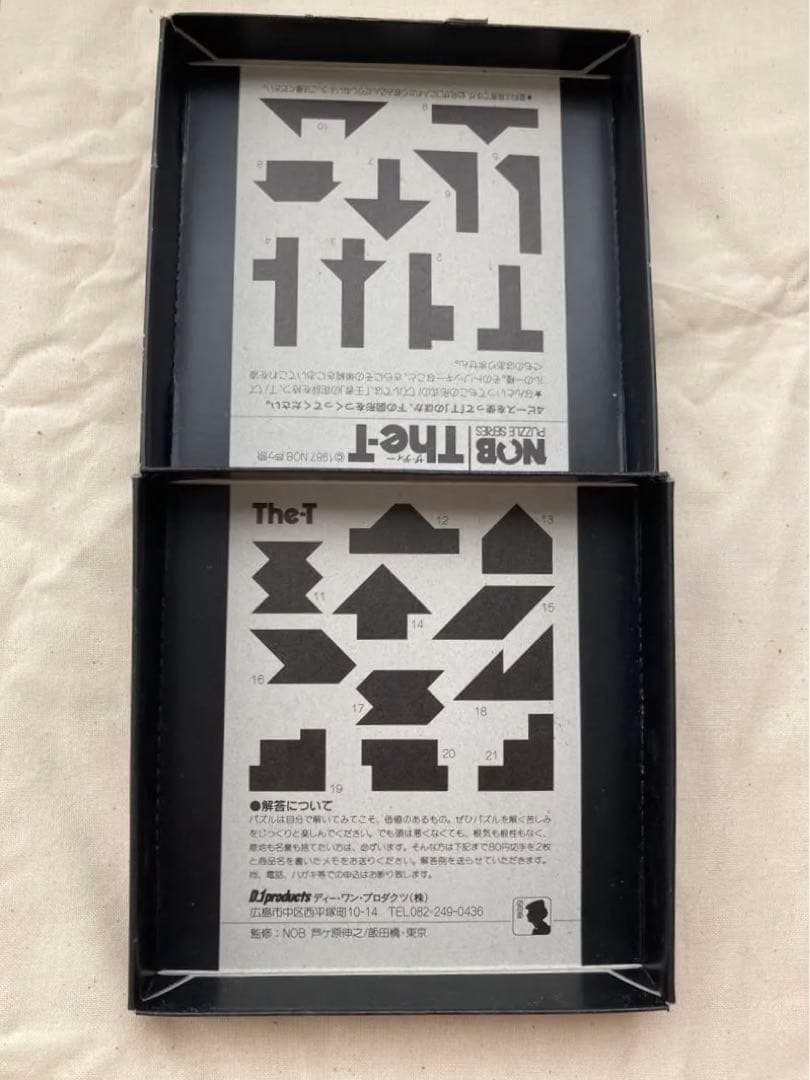 【激レア】 アンダーカバー 魔女の細胞分裂 コレクション ノベルティー非売品