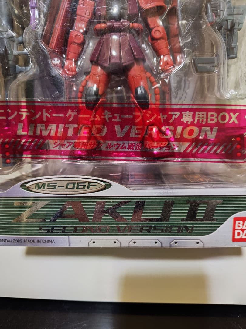 BANDAI MS-06F ザク II 限定版