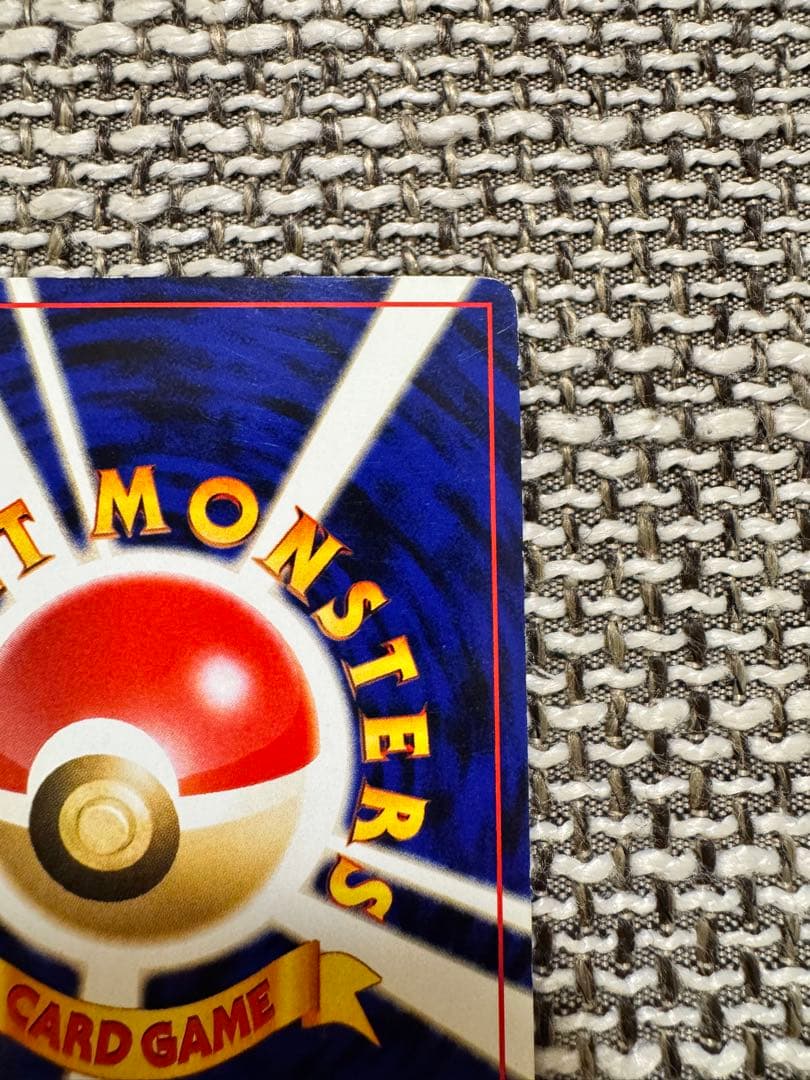 ポケカ 旧裏 ホウオウ レインボーバーン - メルカリ