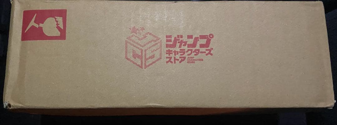 ユ*）様 遊戯王 プレミアムパック2025 1カートン12BOX 未開封