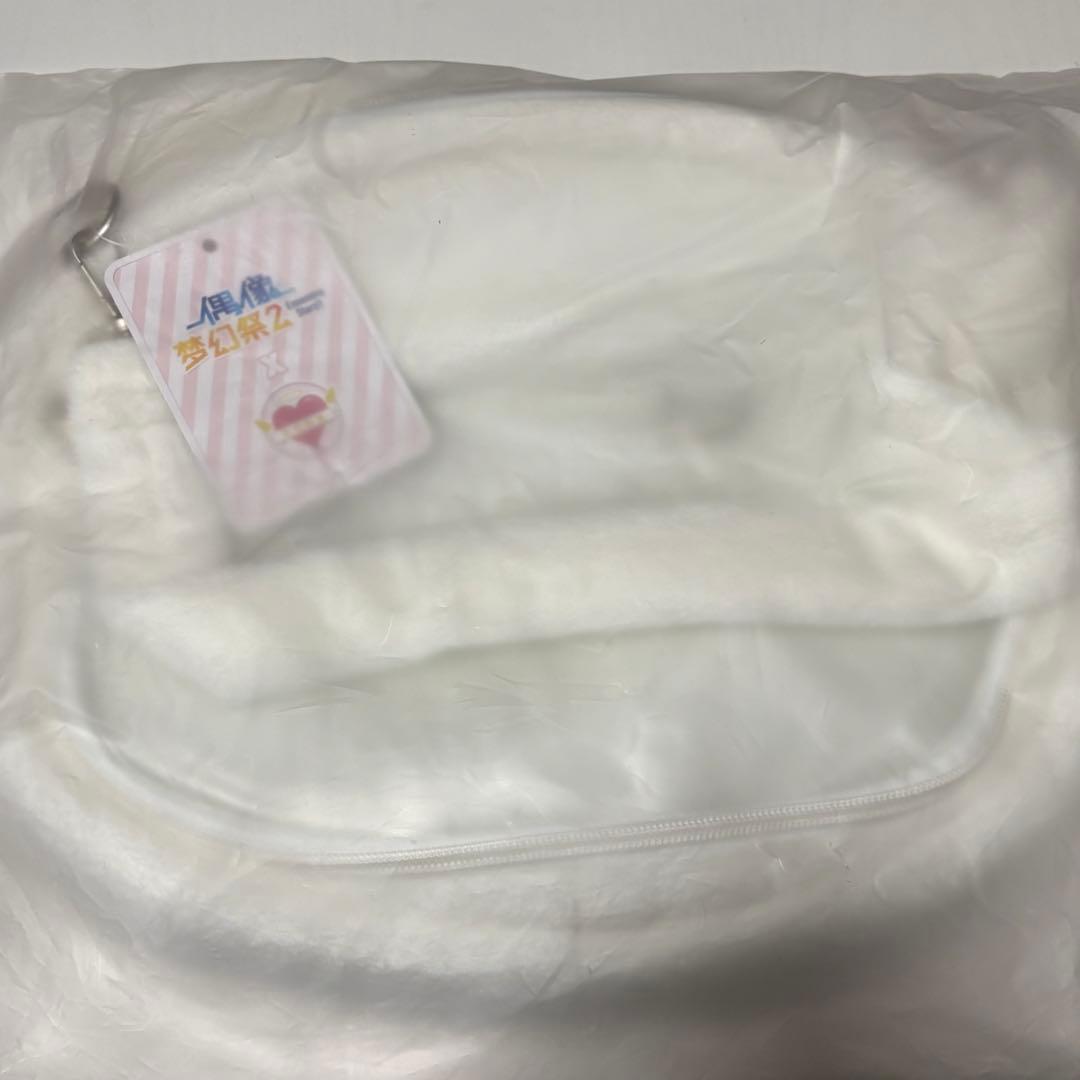 あんさんぶるスターズ あんスタ 告白気球 白熊 バッグ 斎宮宗 中国