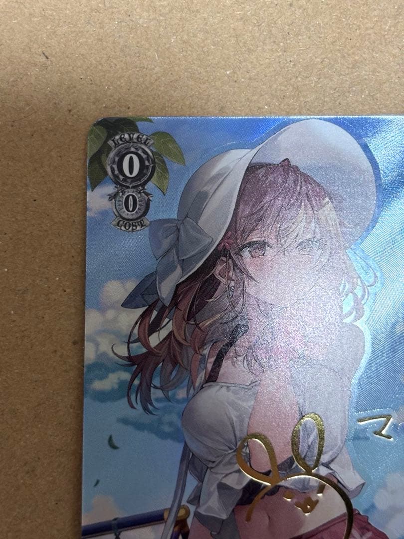 思い出の場所　マーシャ　SP