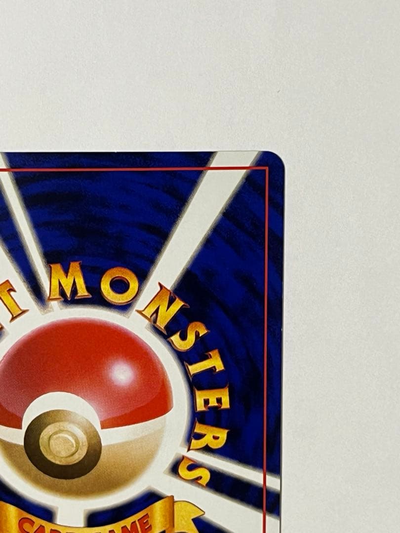 ポケモンカード　フーディン　通信進化　全ホロ