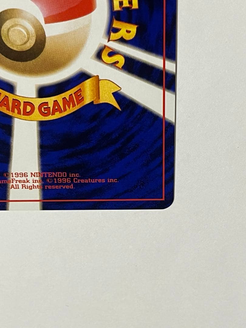 ポケモンカード　フーディン　通信進化　全ホロ