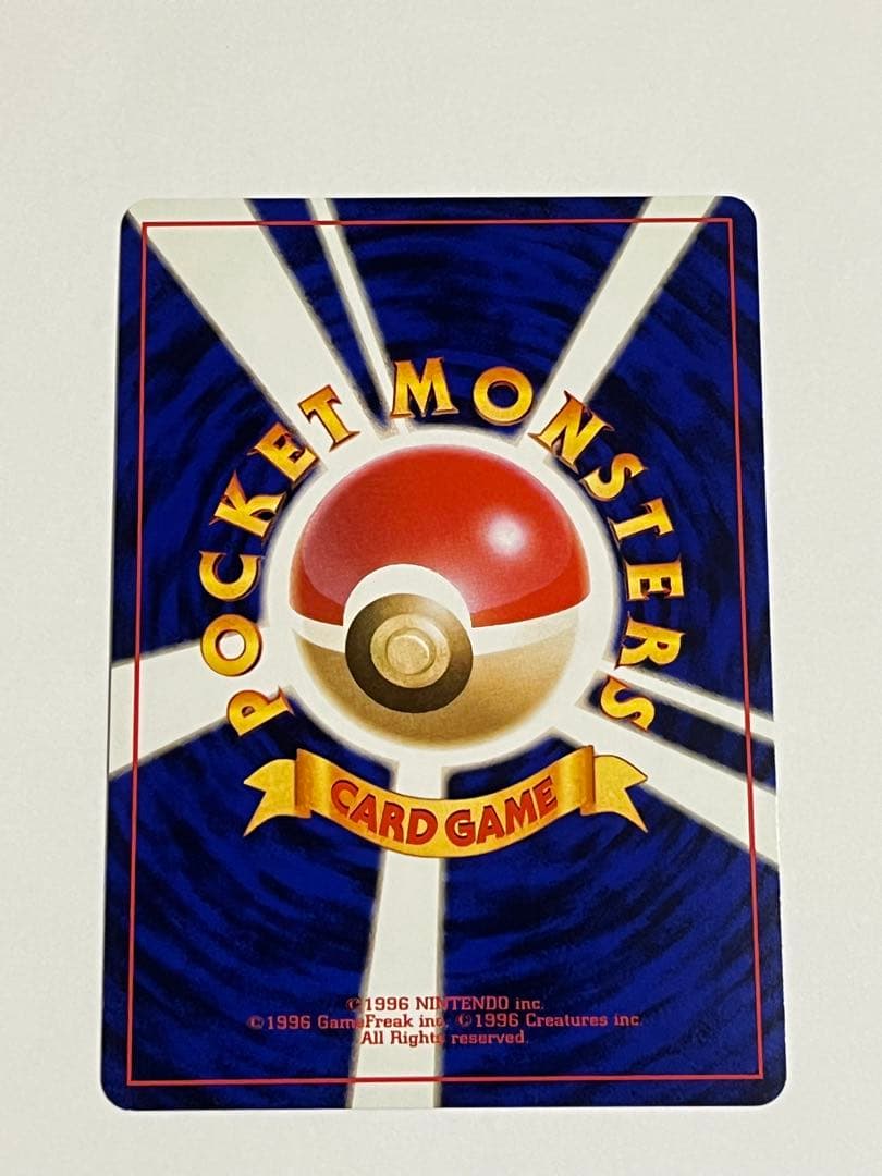 ポケモンカード　フーディン　通信進化　全ホロ