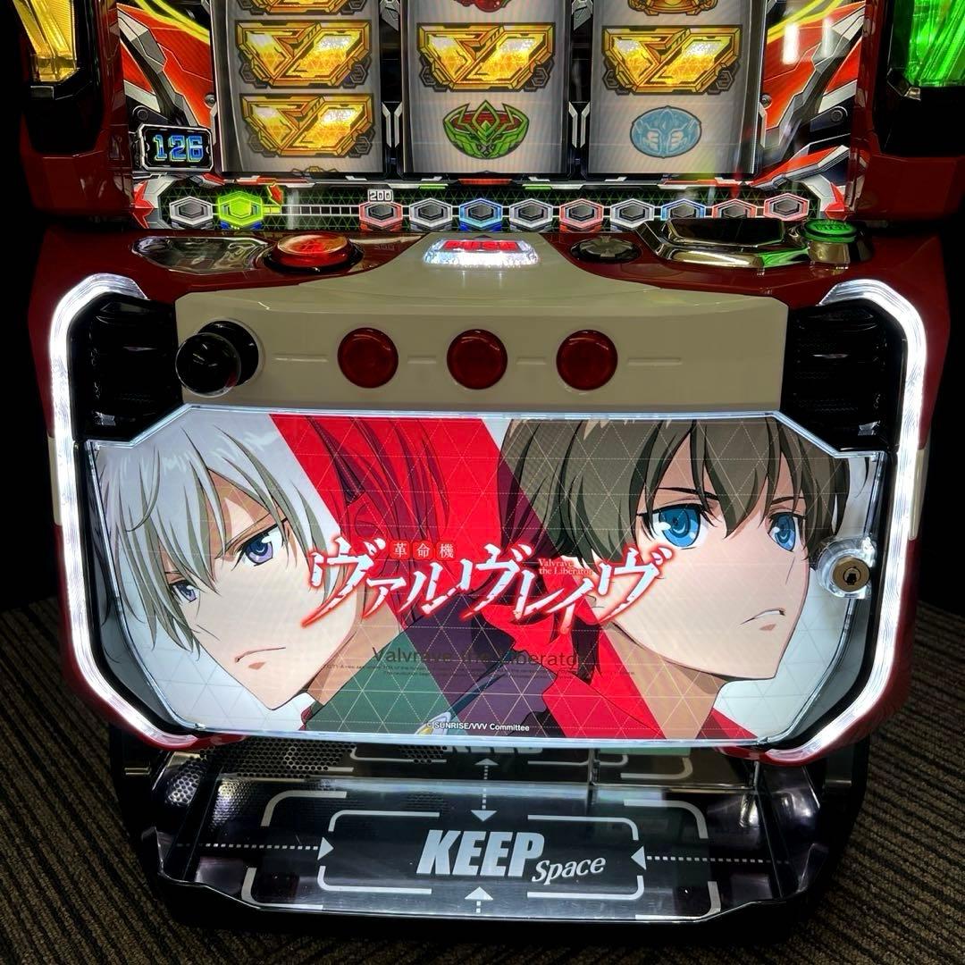 スマスロ「革命機ヴァルヴレイヴ」　送料無料　パチスロ実機