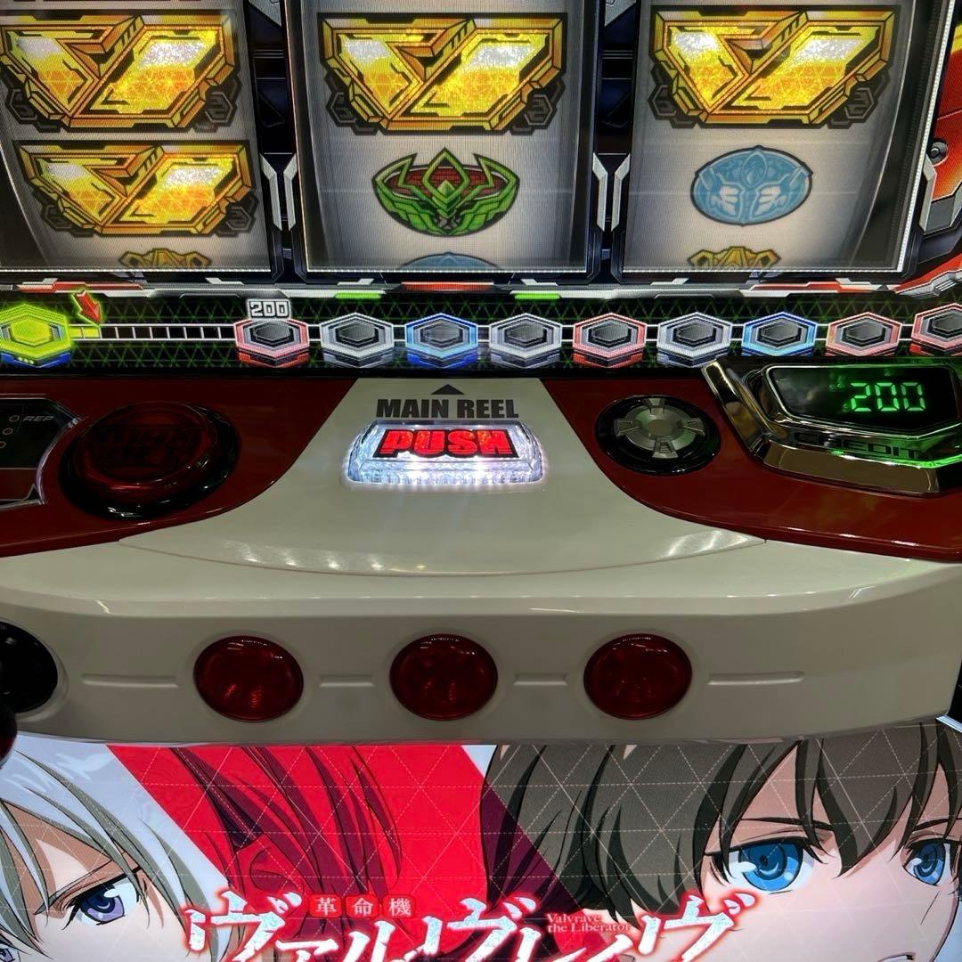 スマスロ「革命機ヴァルヴレイヴ」　送料無料　パチスロ実機