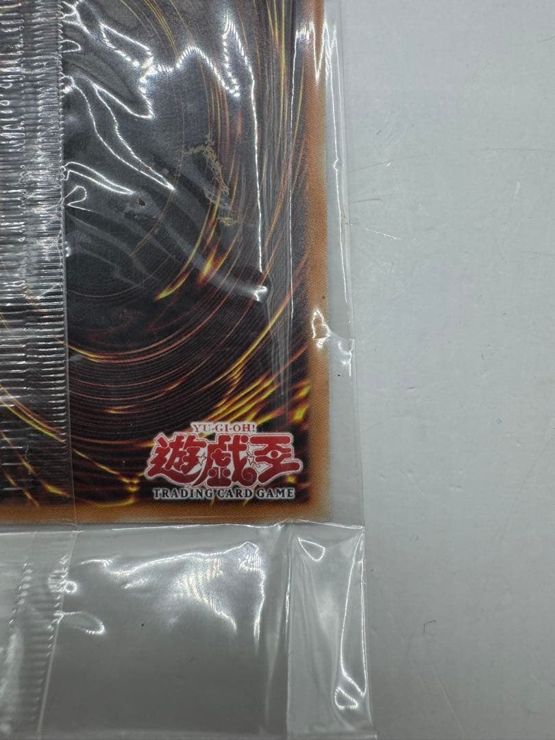 未開封　遊戯王カード 千年原人 WCS-AE403 1600枚限定　アジア版