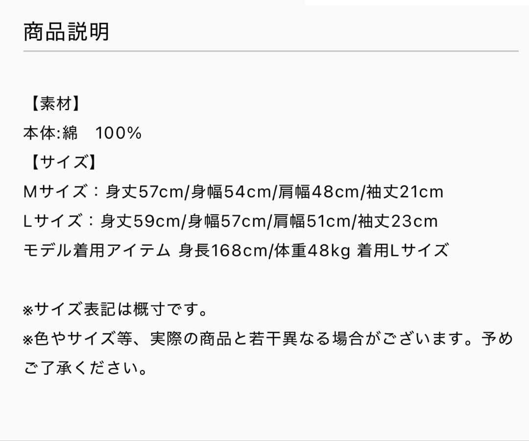 TAKUYA∞の創り方 エターナルD_C クロップドTシャツ