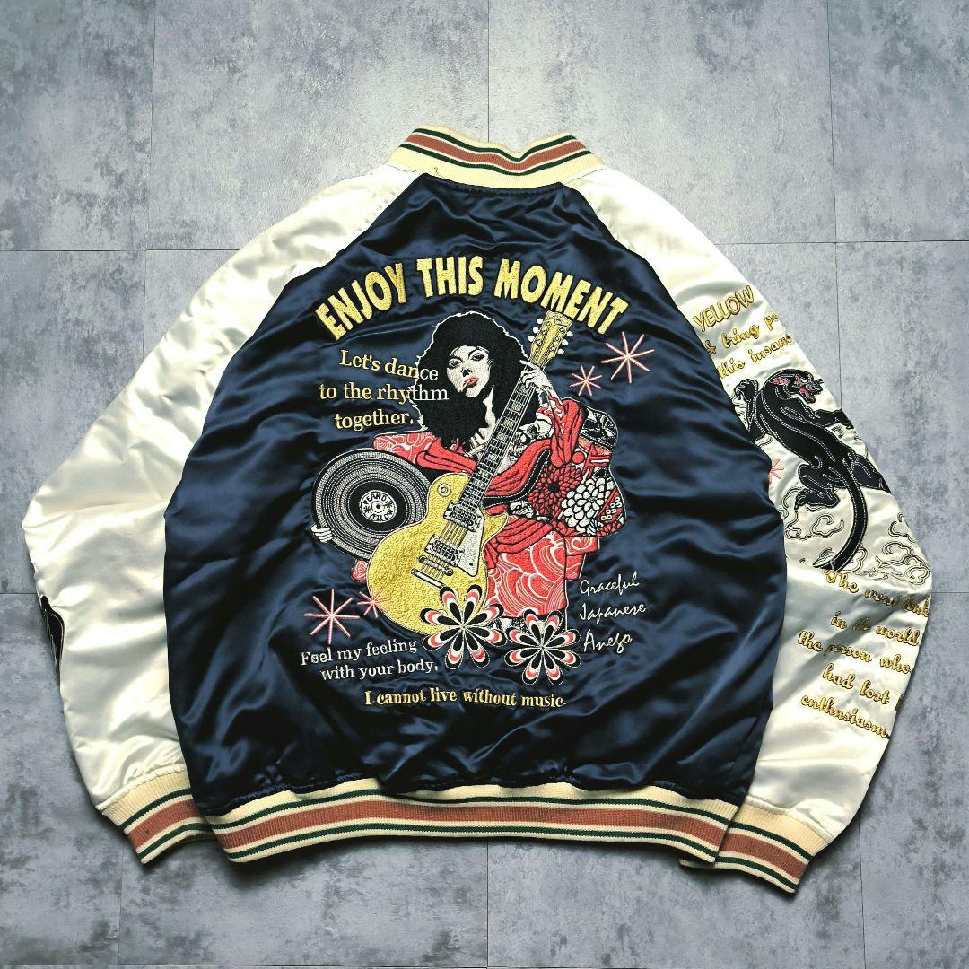 大特価】 PEAK'D YELLOW 総刺繍スカジャン 和柄 ギター 刺繍 M - メルカリ