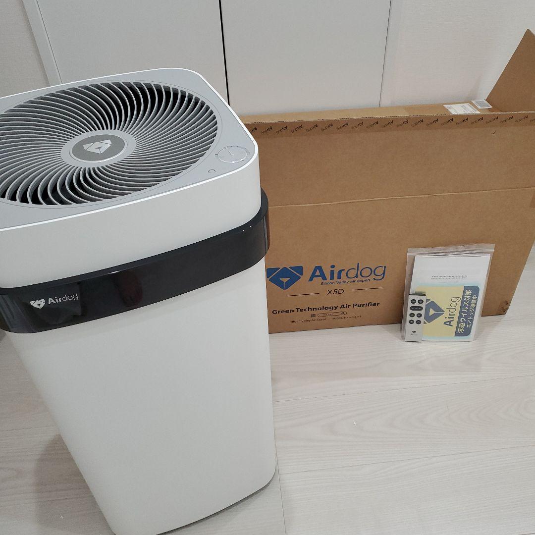 【美品・箱付き】Airdog 空気清浄機 KJ300F-X5D 2023年製 美品】Airdog X5D 空気清浄機 2023年製 - メルカリ