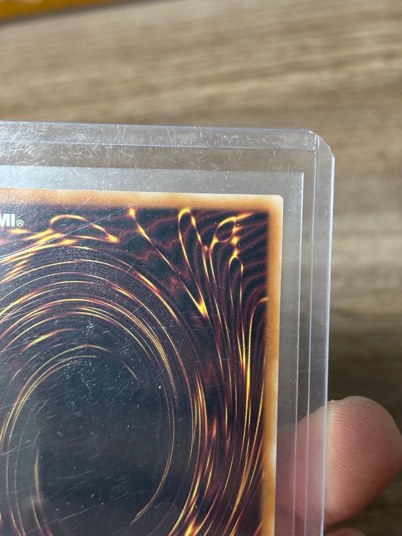 白き竜の落胤 プリシク プリズマ 遊戯王