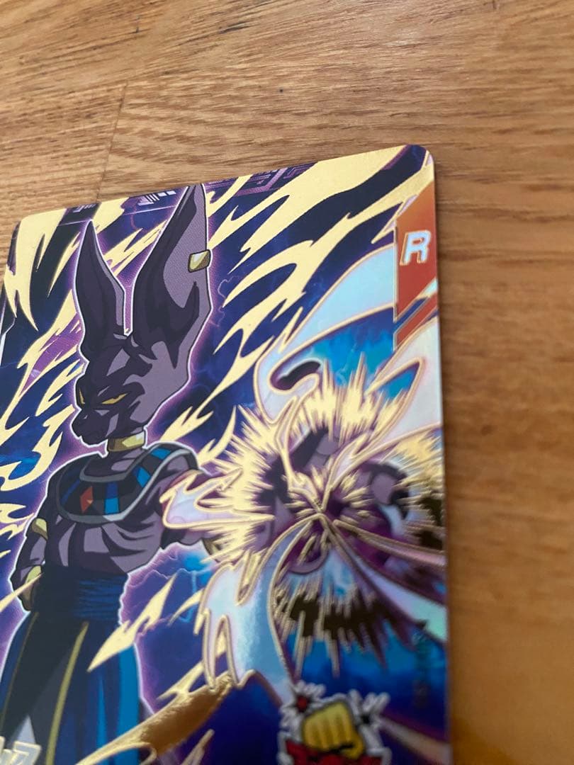 GDR SDV2-056　ビルス