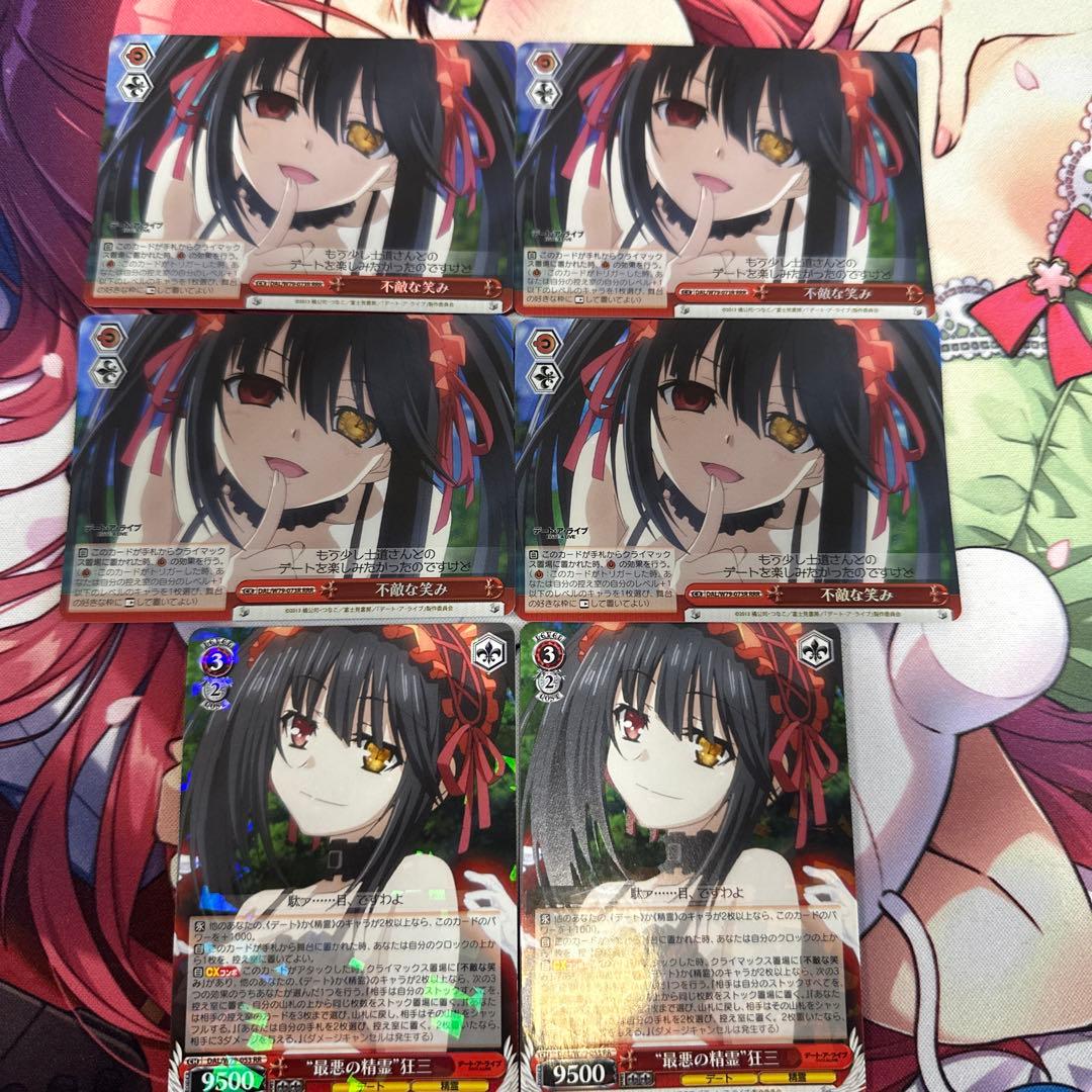 WS デアラ RR 最悪の精霊 狂三 2枚　不敵な笑み　RRR4枚 2026年最新】不敵な笑み狂三の人気アイテム - メルカリ