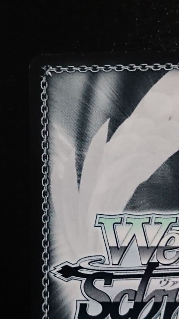 ヴァイスシュヴァルツ 覚醒天使 ピュアフロン SP サイン ディスガイア