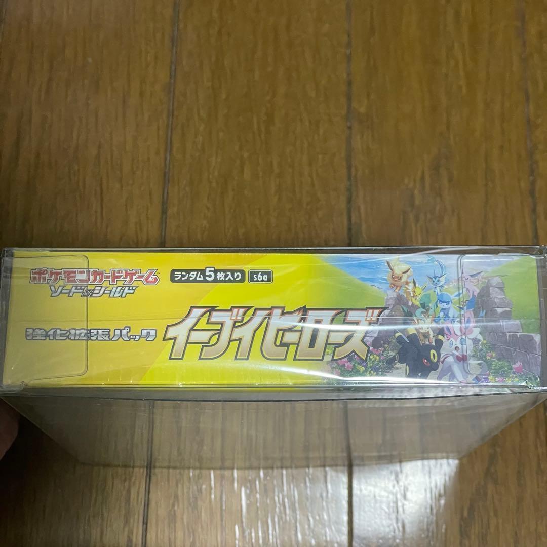 ポケモンカードゲーム イーブイヒーローズ　未開封BOX