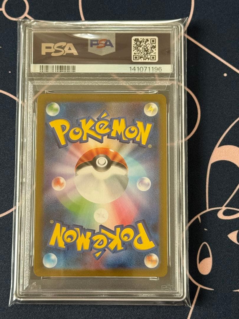 ブラッキーex SAR SV8a 217/187 psa10