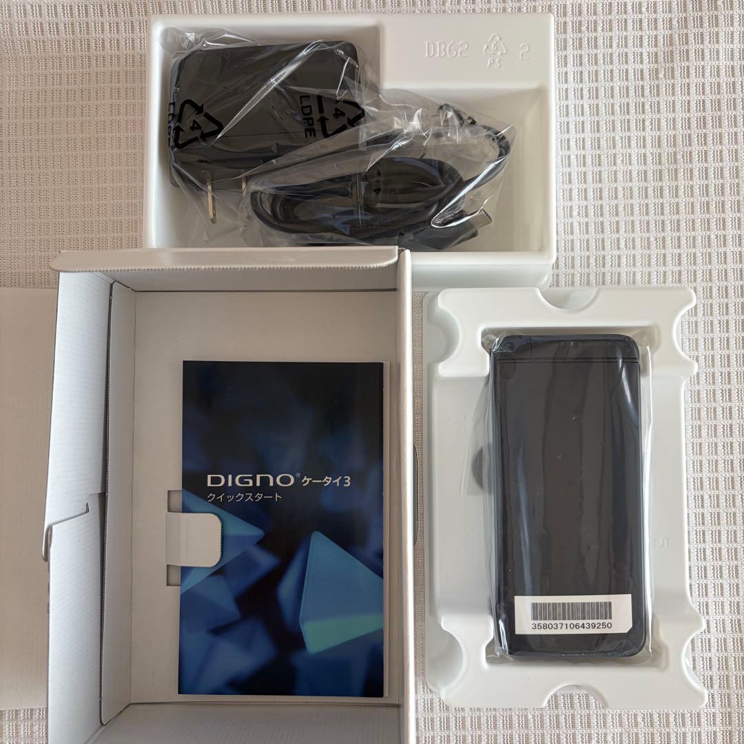 【新品未使用】DIGNO ケータイ3 902KCブラック DIGNO 使用少 美品☆ ケータイ 3 京セラ 902KC 【ブラック