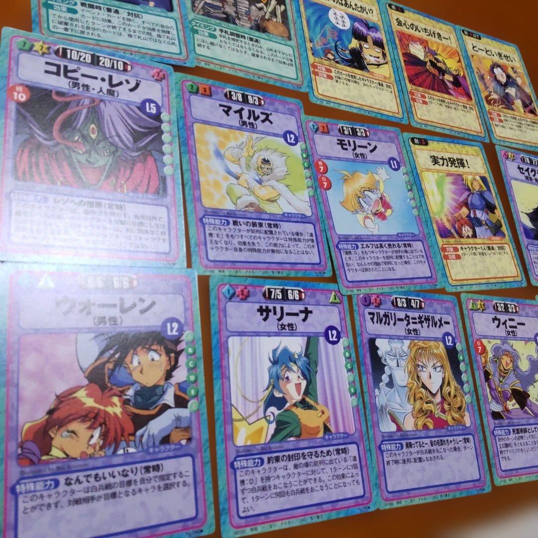 レイヤーズ ふぁいと まとめ売り TCG - メルカリ