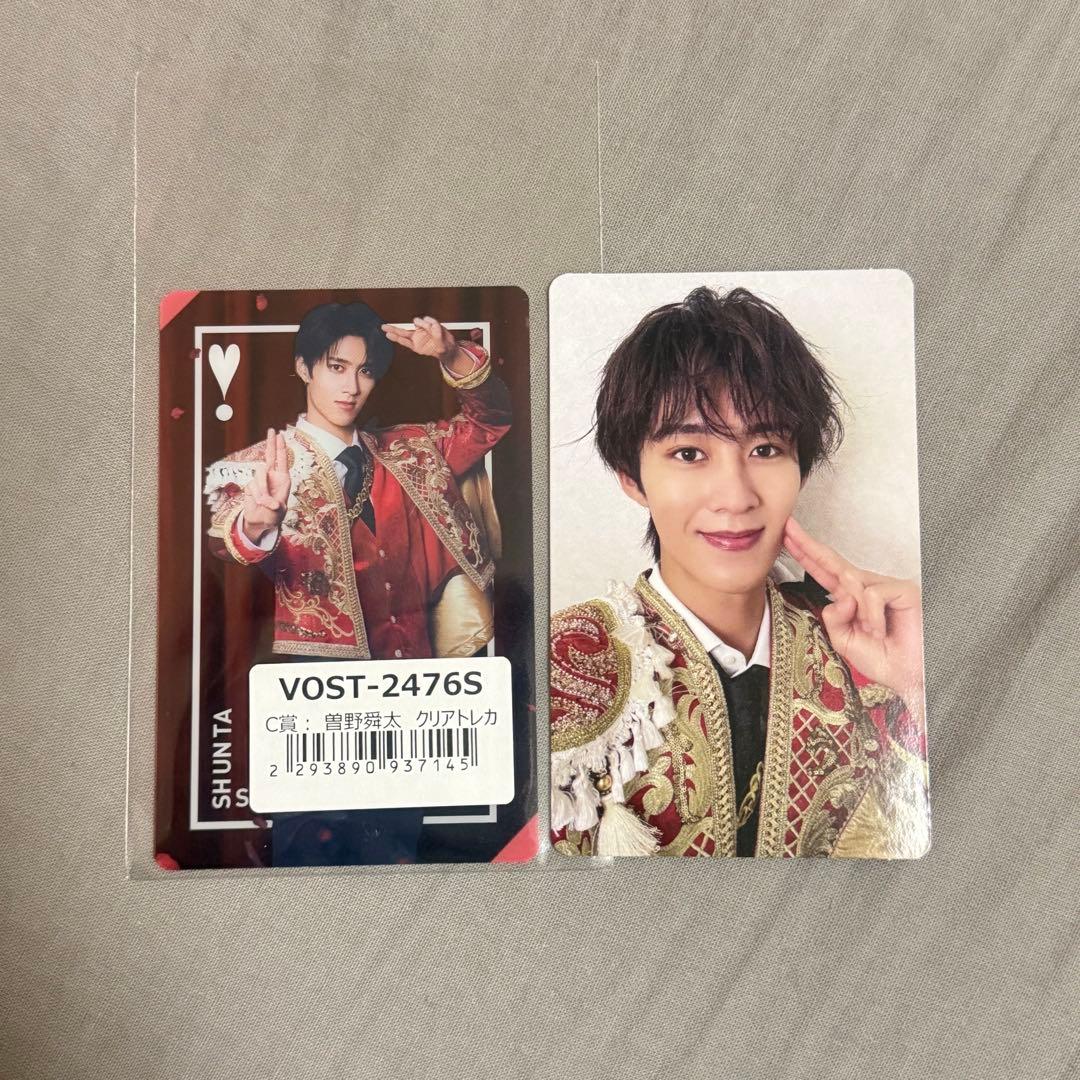 M!LK 曽野舜太 トレカ セット - メルカリ