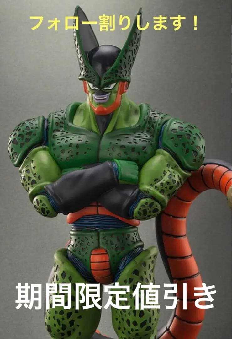 新商品】『ドラゴンボールアライズ』セル 第二形態 - メルカリ