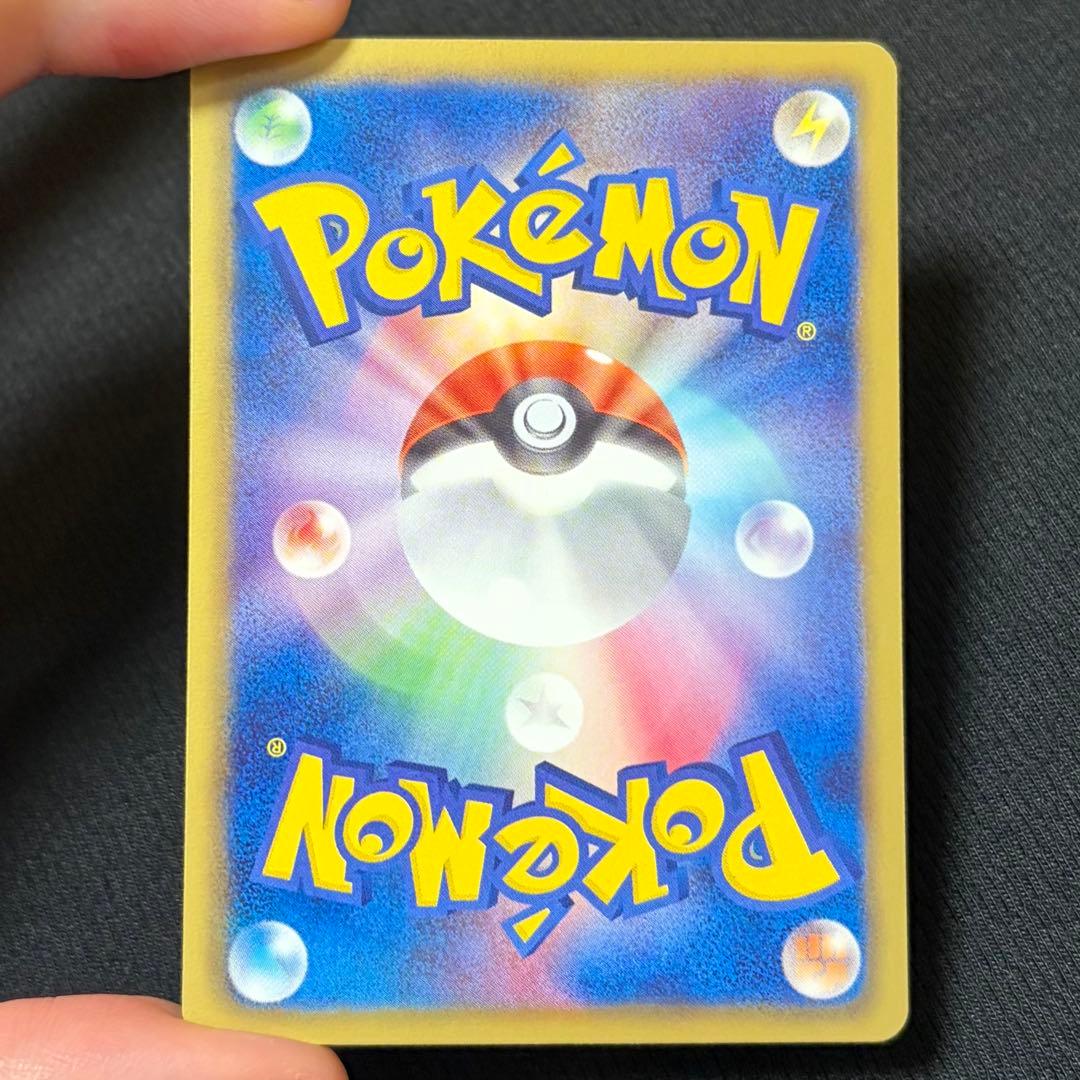 16/0559 美品 ゼクロム SR BW1 055/053