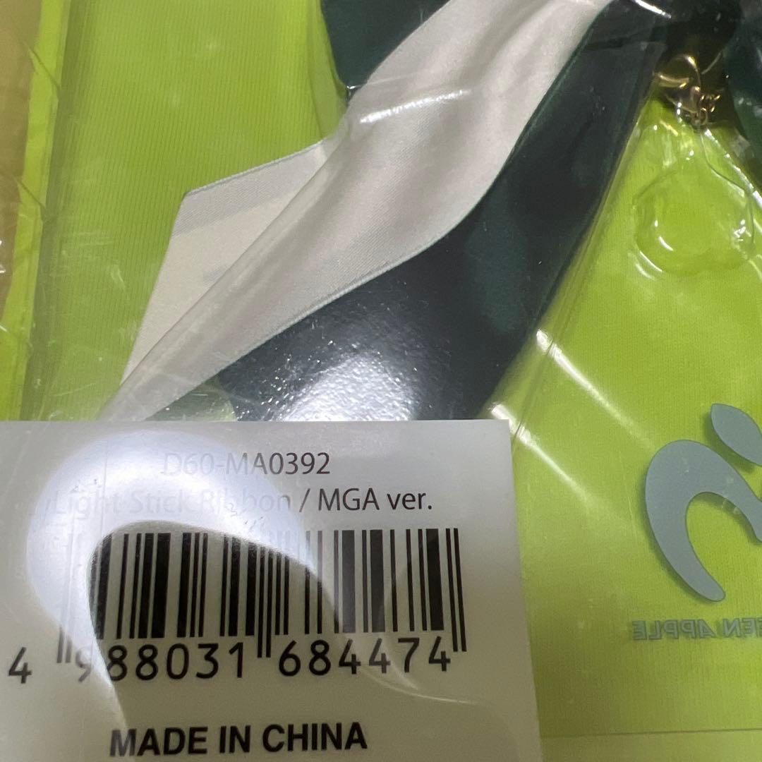 MrsGreenApple りんご棒 ライトスティックリボン 未使用 グリーン