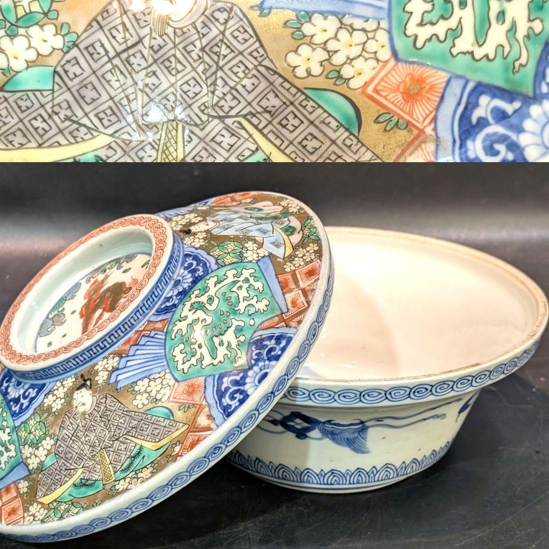江戸時代 古伊万里 金襴手 歌仙図 大蓋物美品 鳳凰 大平鉢 食籠 金彩 献上手 江戸時代 古伊万里 金襴手 歌仙図 大蓋物美品 鳳凰 大平鉢 食籠 金彩