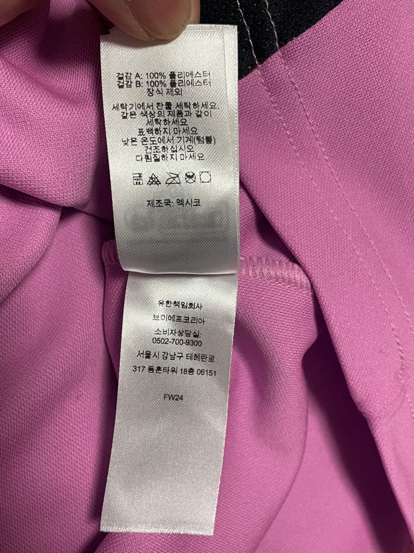 ウェア Supreme Crest Soccer Jersey \"Pink\"