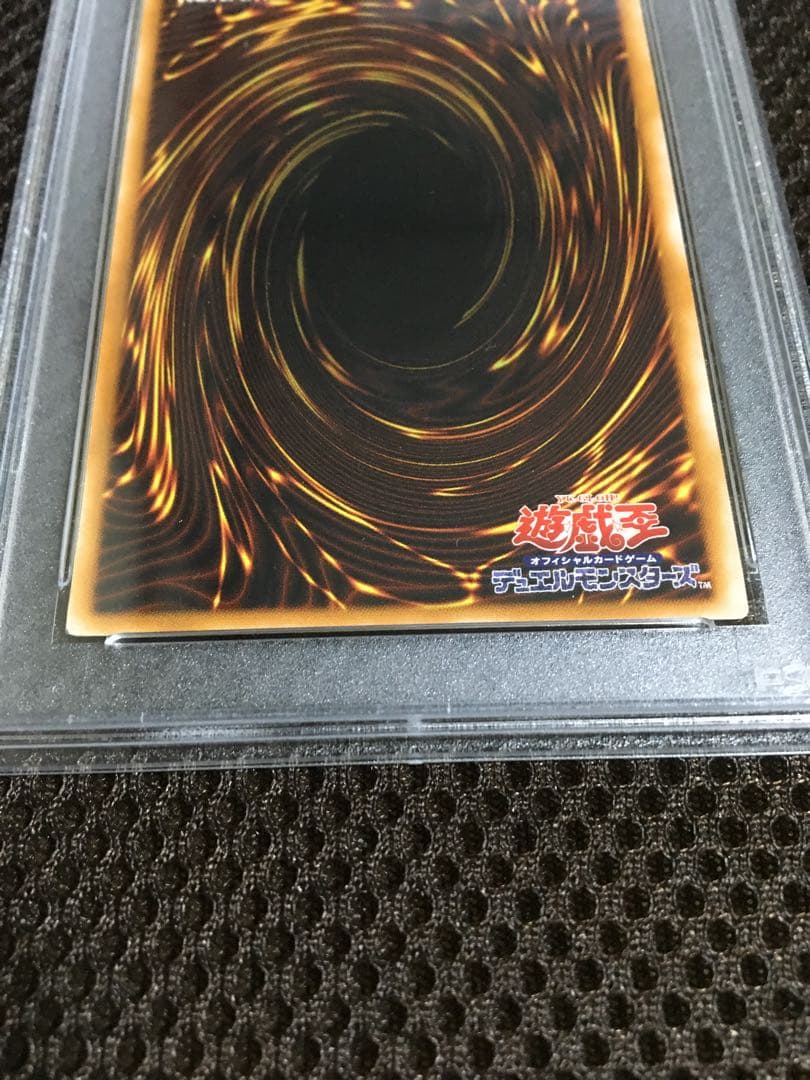 フォローで割引！ 遊戯王 PSA5 ダーク・ネクロフィア アルティメット