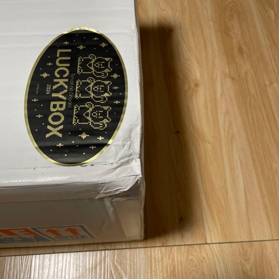村上隆 未開封品 Tonari no Zingaro 5万円 LUCKY BOX - メルカリ