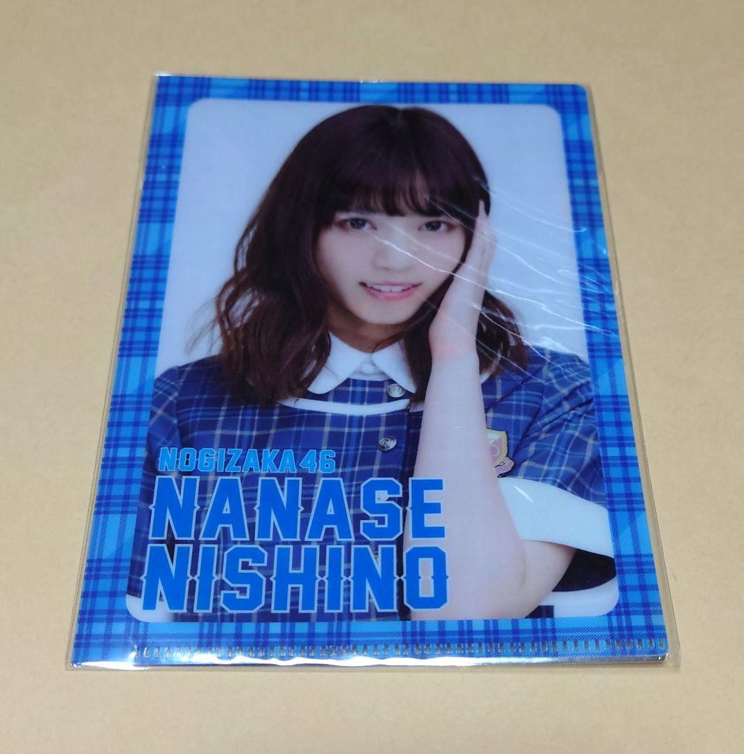 西野七瀬(乃木坂46)/制服 A6ミニクリアファイル 真夏の全国ツアー2016