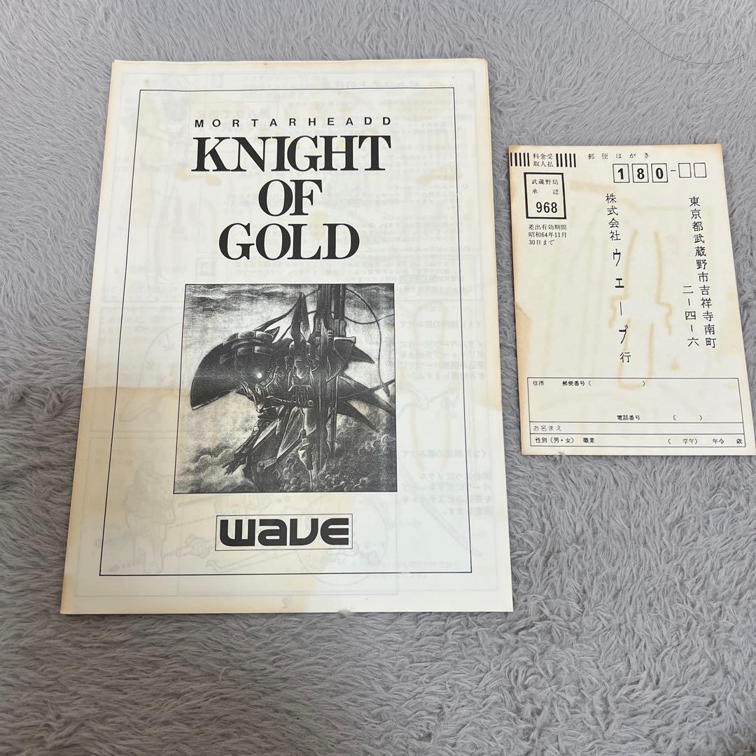 WAVE 1/100 MORTARHEADD ナイトオブゴールド【絶版】