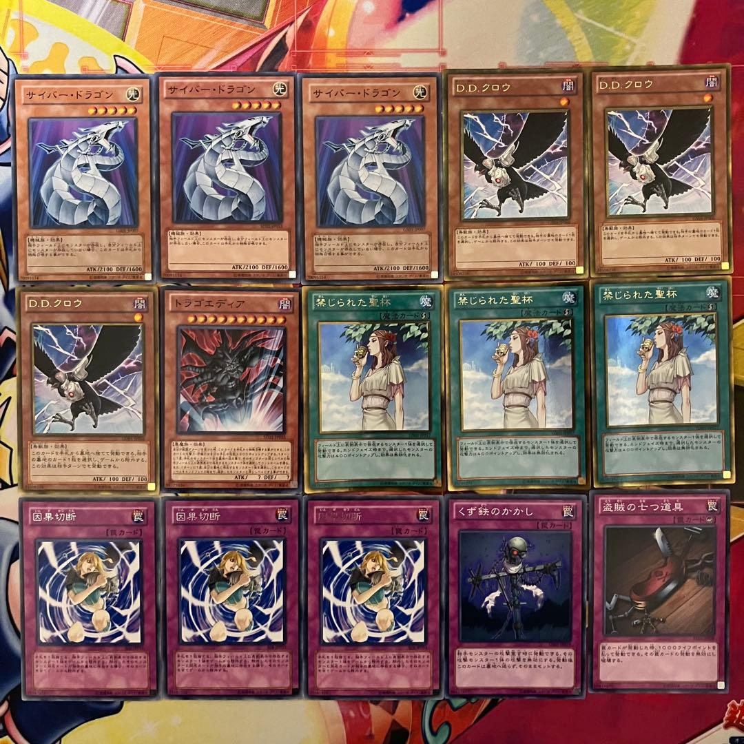 1103環境 兎ラギア デッキ 遊戯王 ゲートボール