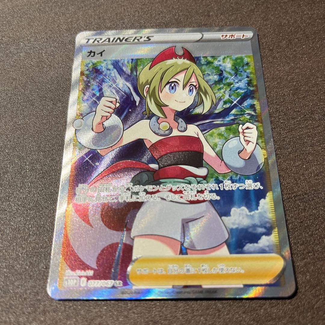 カイ SR (ホロかけあり) - メルカリ