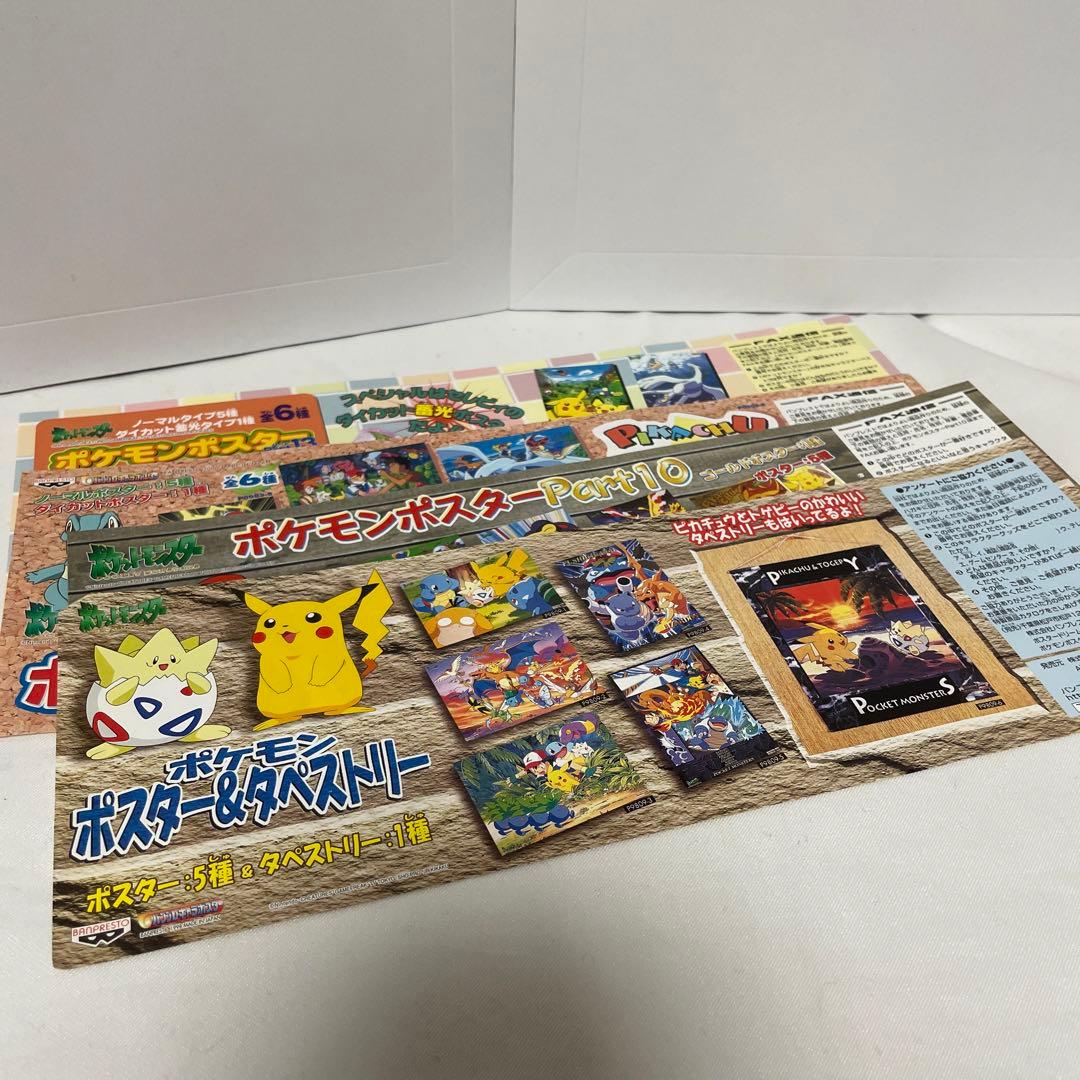 バンプレキャラポスター ポケモン 一覧 4枚 ルギア ポスター - メルカリ