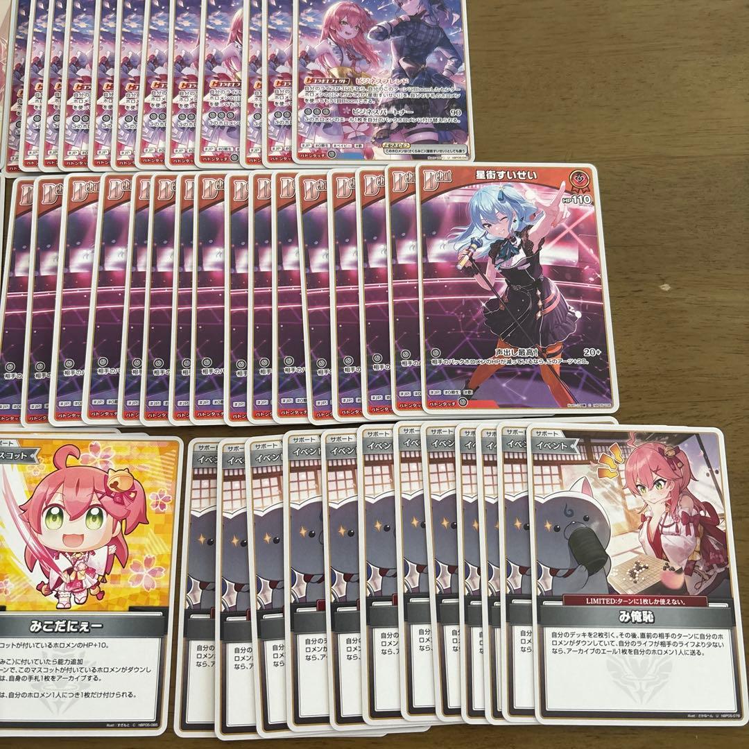 星街すいせい さくらみこ miComet ホロカ デッキパーツ まとめ売り