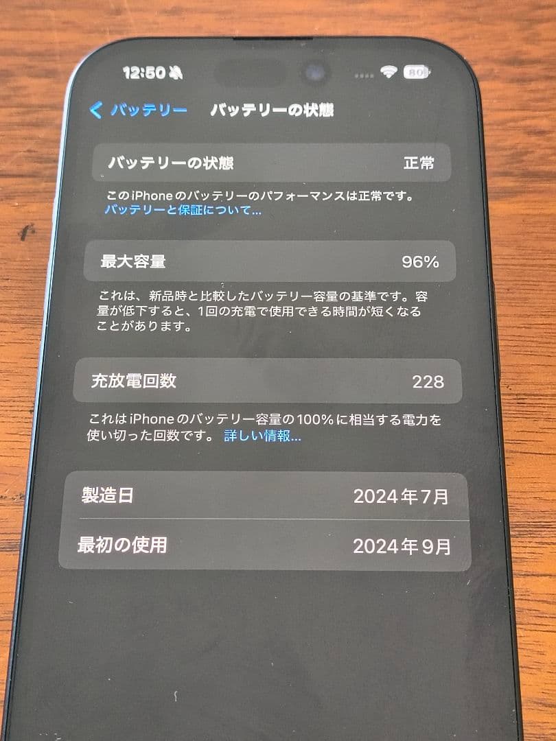 iPhone 16 ブラック 512GB SIMフリー バッテリー96% - メルカリ