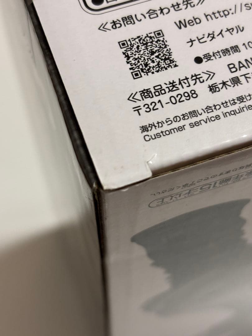 ⭐︎完品•美品⭐︎ 国内正規品 SMSP ゴジータ 01